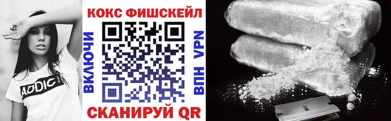 Купить закладку COCAIN Мефедрон АМФ Бошки Шишки ГАШ СК Большой Камень
