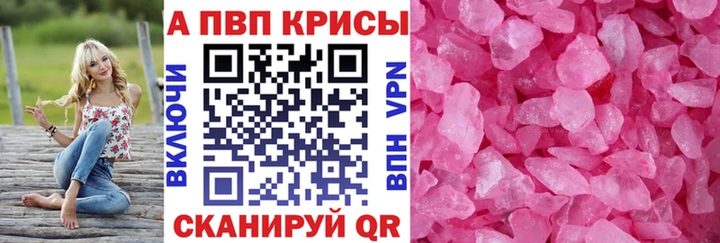 А ПВП СК Большой Камень