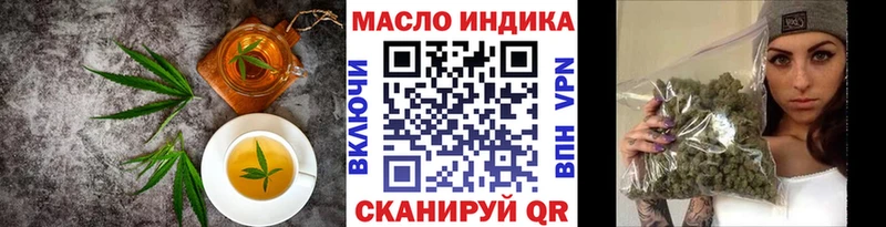 Cannafood марихуана  Купить  Большой Камень 