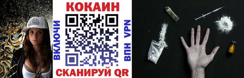 Купить где Большой Камень Кокаин Эквадор