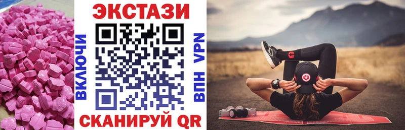 Ecstasy VHQ  Купить  Большой Камень 
