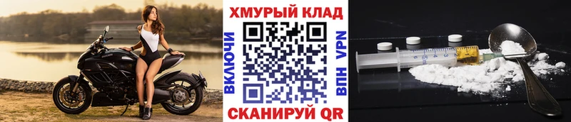 Купить  Большой Камень  Героин Heroin 