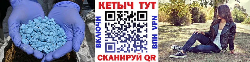 КЕТАМИН ketamine  Купить где  Большой Камень 