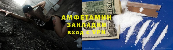 соль курить ск Балахна