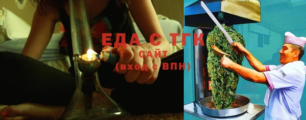 соль курить ск Балахна