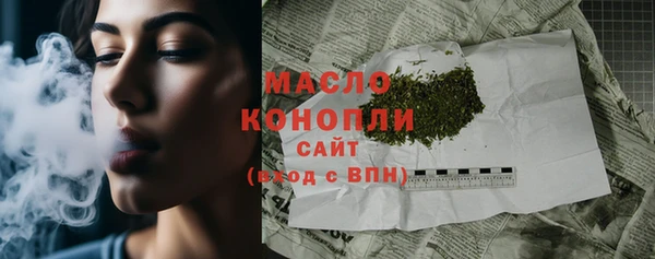 гашишное масло Баксан