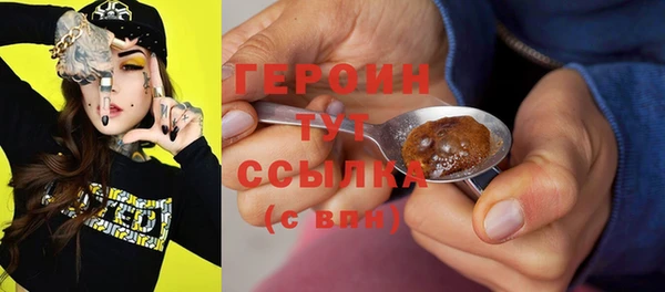 соль курить ск Балахна