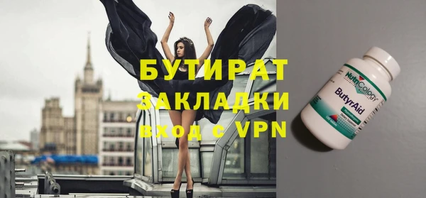 гашишное масло Баксан