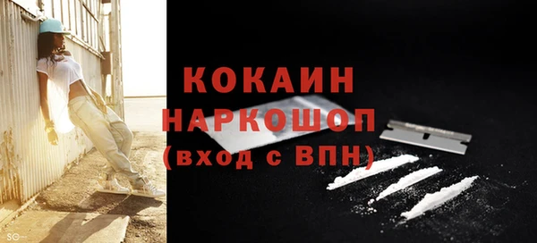 соль курить ск Балахна