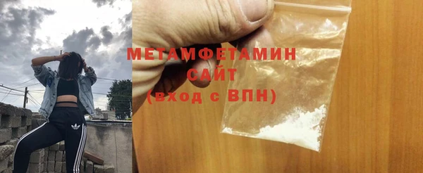 соль курить ск Балахна