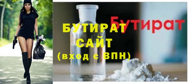 гашишное масло Баксан