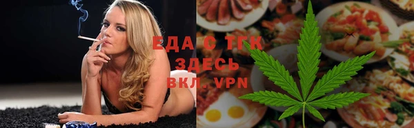 соль курить ск Балахна