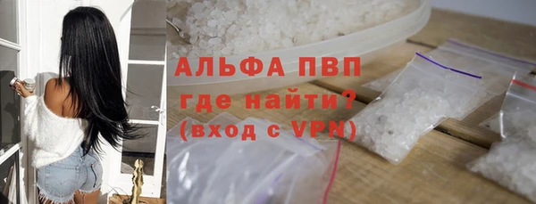 соль курить ск Балахна