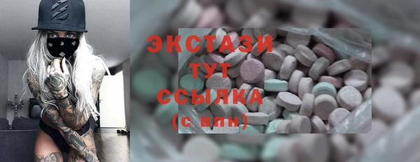 гашишное масло Баксан