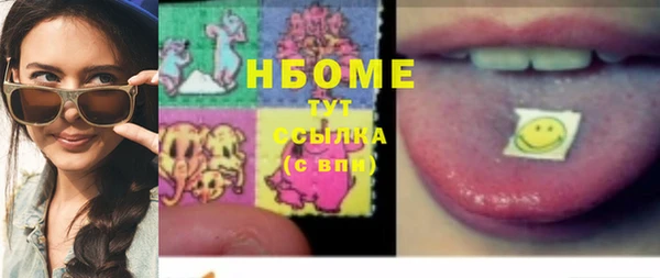 соль курить ск Балахна