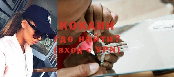 соль курить ск Балахна