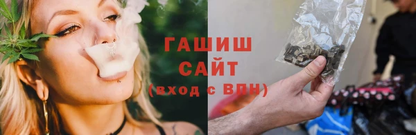 гашишное масло Баксан