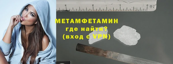 соль курить ск Балахна