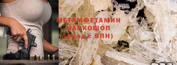 гидропоника Балабаново