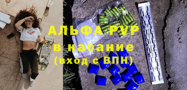 соль курить ск Балахна