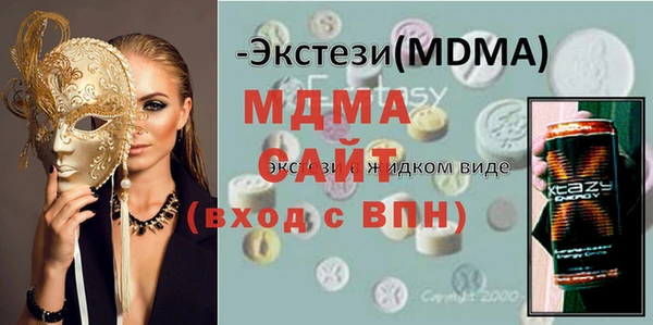 гидропоника Балабаново