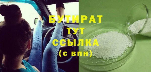 соль курить ск Балахна
