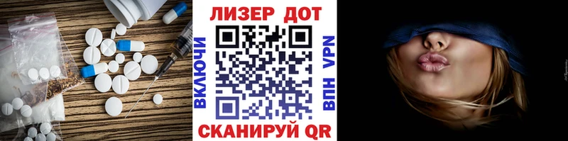 LSD-25 экстази ecstasy  Купить закладки  Большой Камень 