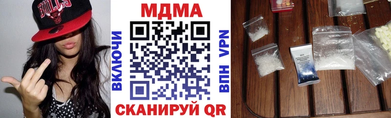 Купить  Большой Камень  МДМА VHQ 