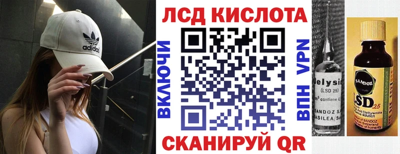 Купить  Большой Камень  Наркотические марки 1,5мг 