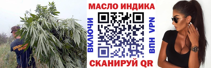Купить закладки  Большой Камень  ТГК THC oil 