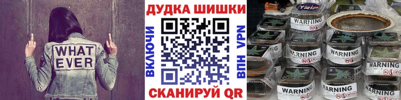 Бошки марихуана MAZAR  Купить где  Большой Камень 